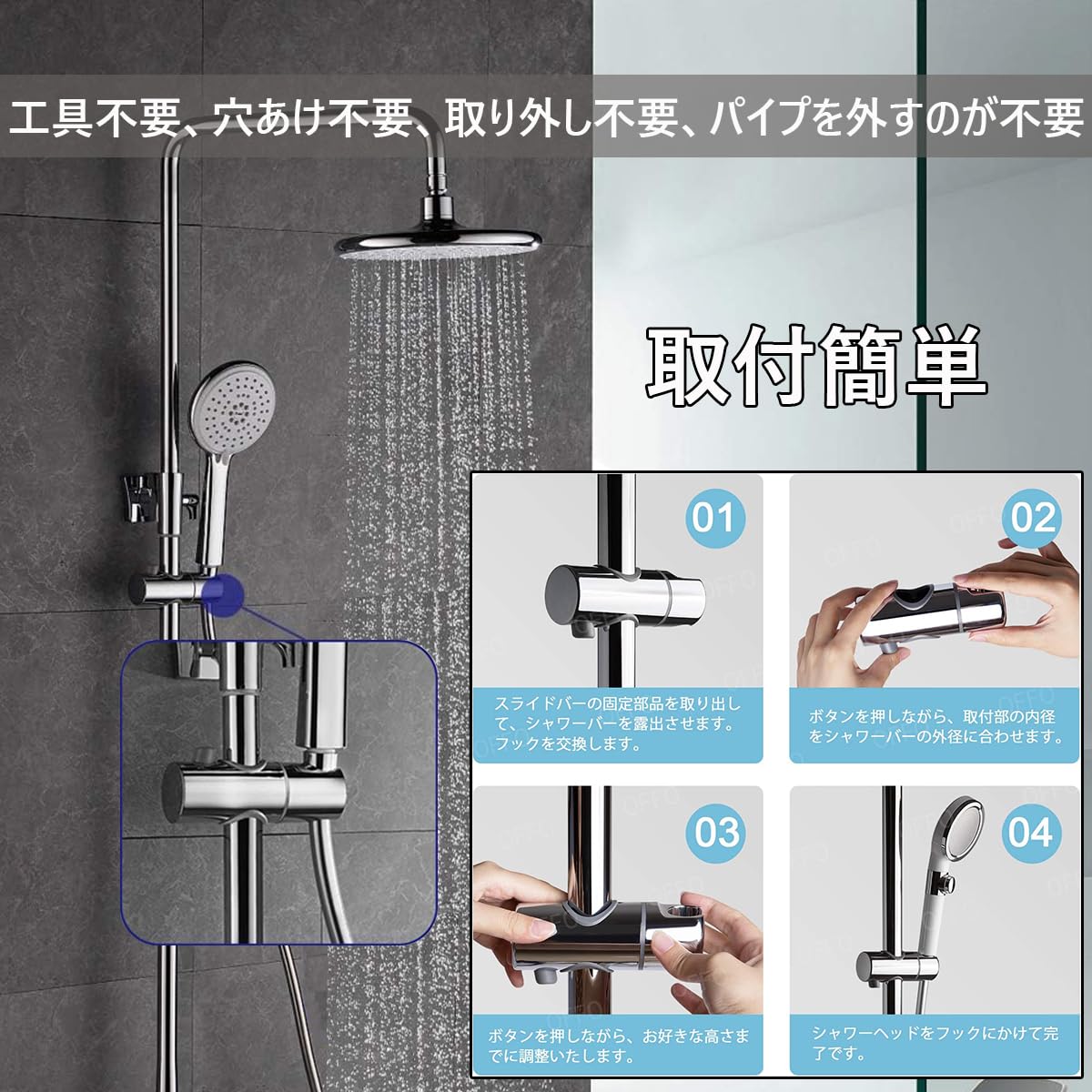 Amazon | シャワーフック 修理交換用 30mmスライドバーに対応 360°自由