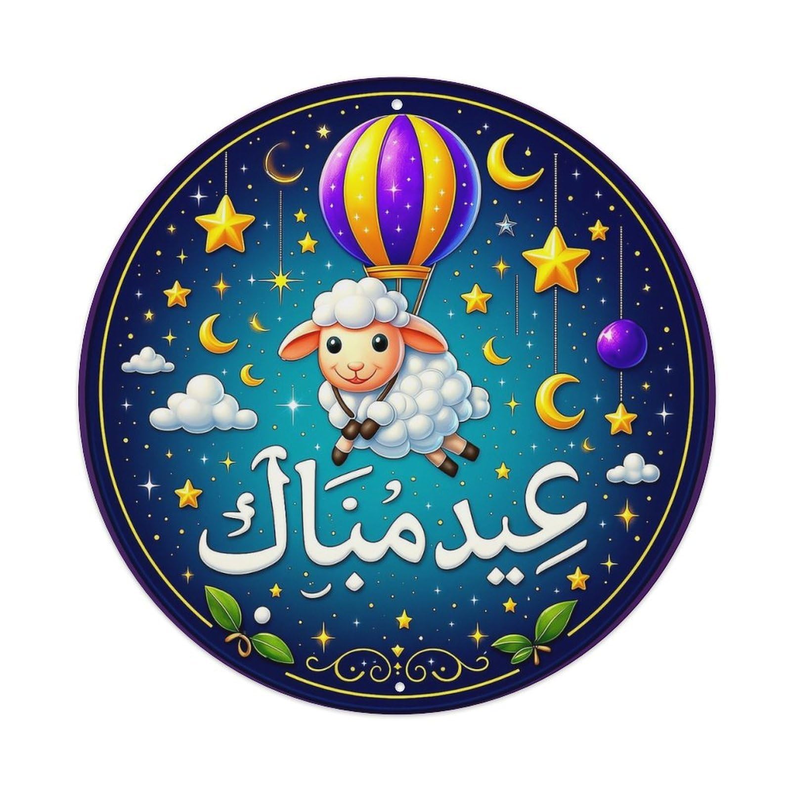 Jdyansheng Vintage Eid Mubarak Sheep Hot Air Balloon Tin Sign Metal Poster Metal Signs For Home Man Cave Bar Cafe Kitchen Laundry Room Wall Decorations 8X8 Inches