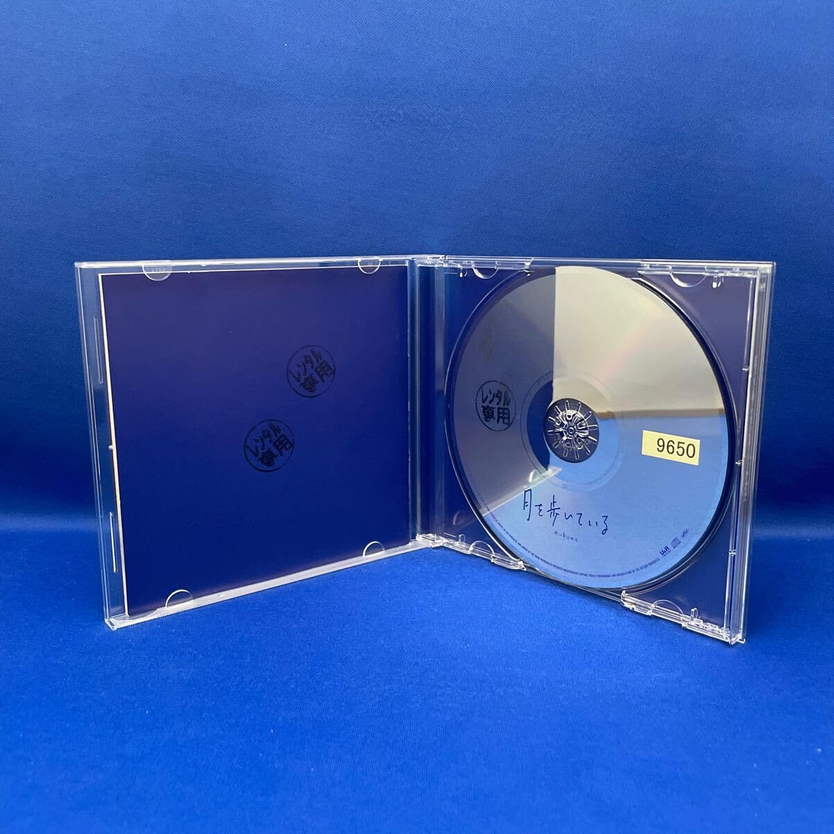Amazon.co.jp: 月を歩いている n-buna アルバム CD レンタル落ち/DUED