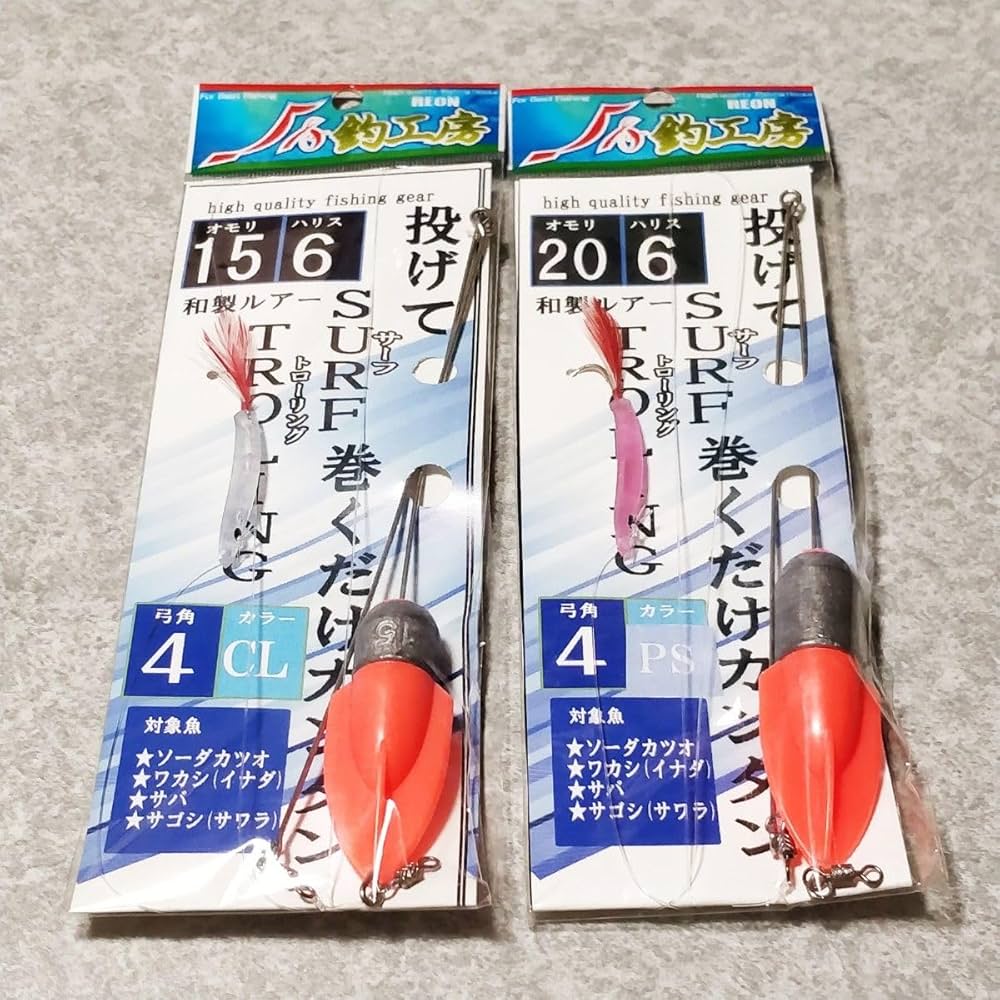 弓角　トローリング Hayabusa ハヤブサ/HAYABUSA ショアトローリング 弓角ゲーム