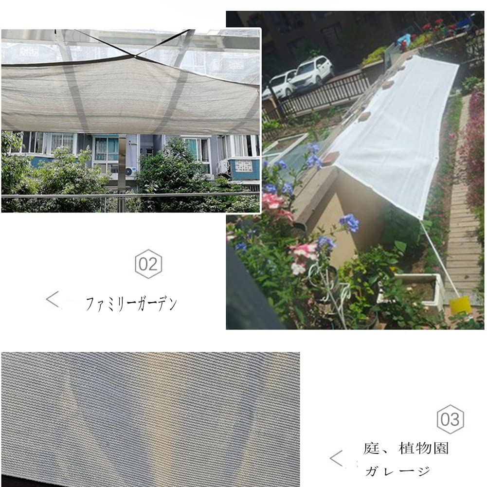 Amazon | 遮光ネット 寒冷紗，ホワイトシェード目隠しフェンス日焼け 