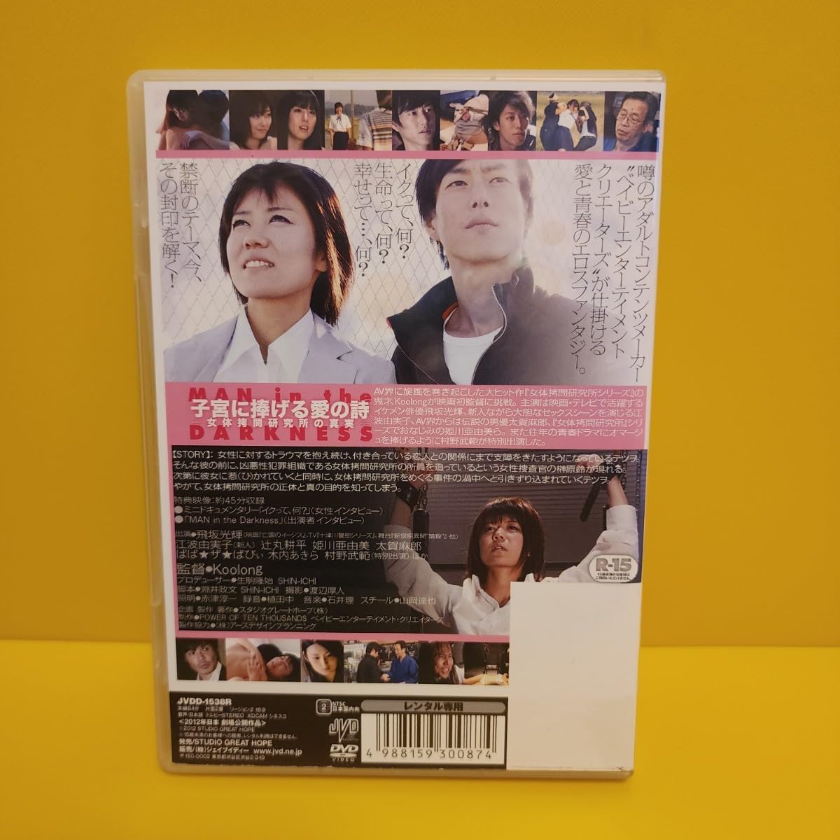 臼 辻長製 杵セット