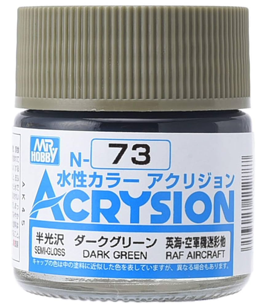 アクリジョン73 ダークグリーン Amazon | GSIクレオス アクリジョン ダークグリーン 10ml 模型用
