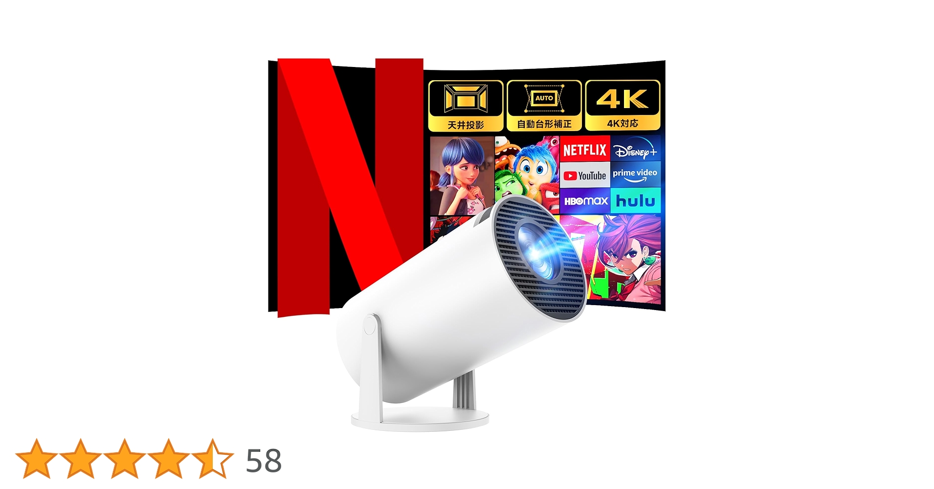 Amazon.co.jp: プロジェクター 家庭用 小型 21000LM Android TV