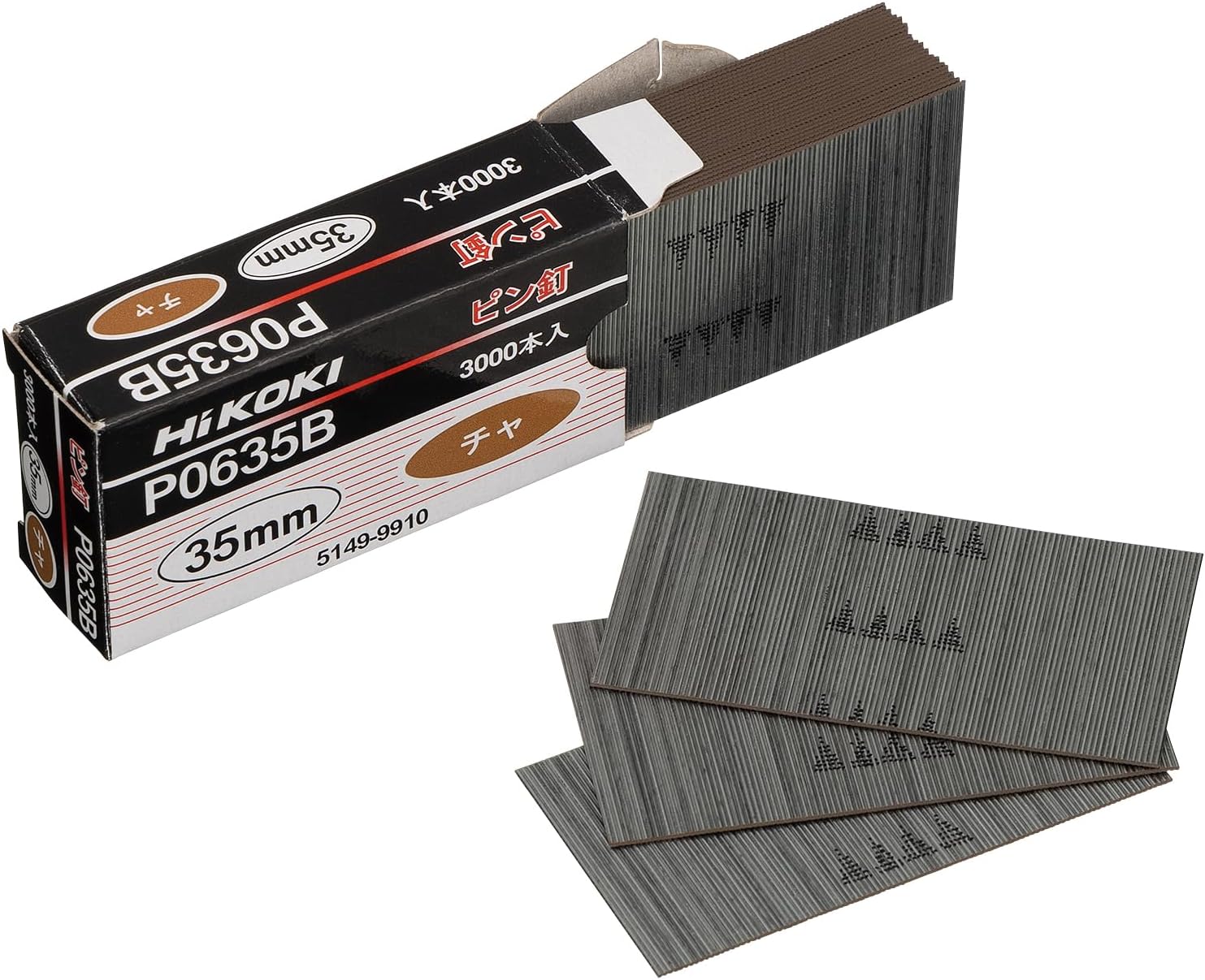 HiKoki P0635B Pin Nails for Pin Hammer and High Pressure Pin Hitting Machine, Brown, 3000 Pieces