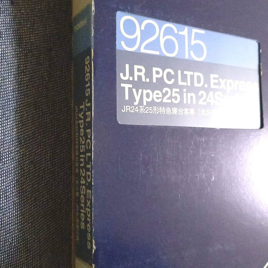 Amazon.co.jp: Nゲージ TOMIX 92615 24系25形特急寝台 北斗星 JR北海道