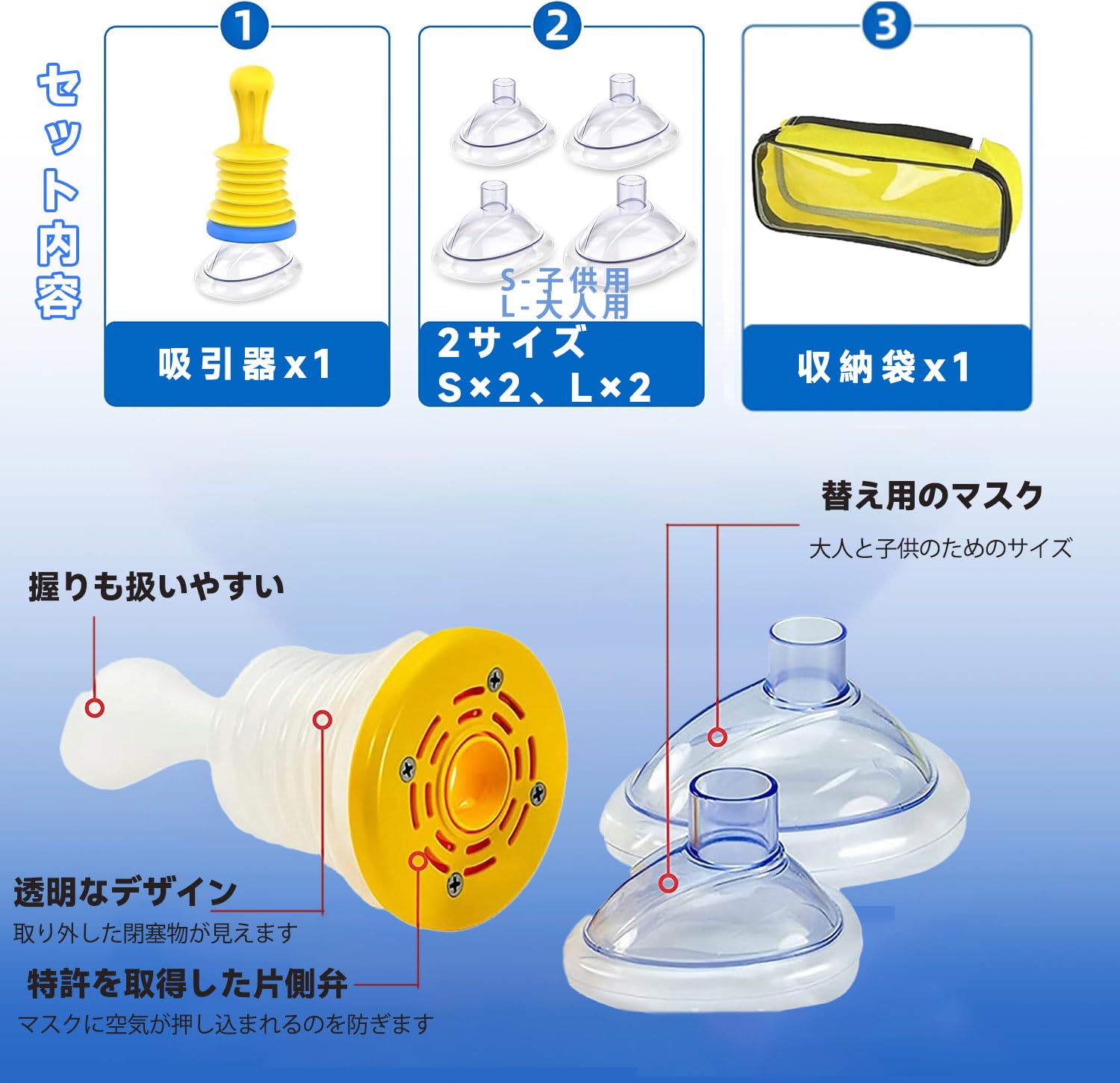 Amazon.co.jp: 喉詰まり 吸引 痰吸引器 窒息レスキューデバイス 誤飲