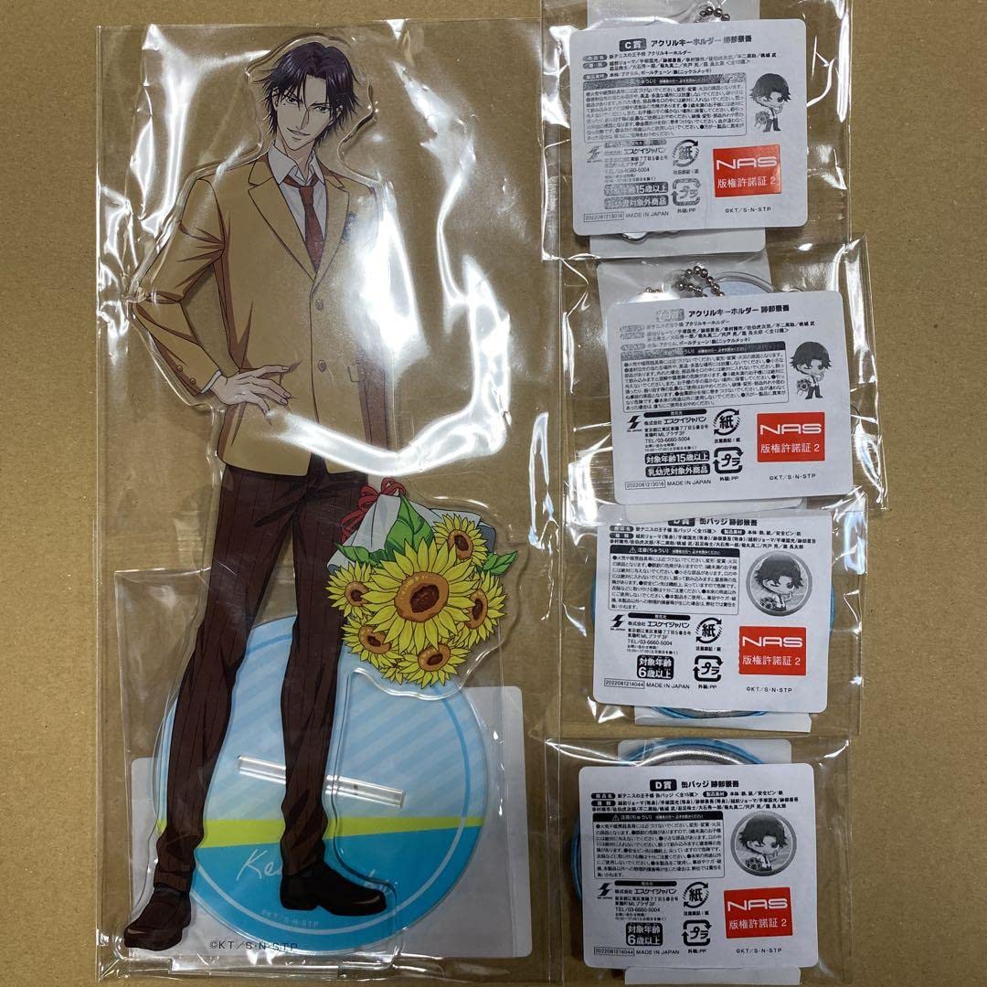 Amazon.co.jp: 新テニスの王子様 DMMスクラッチくじ 跡部景吾 : ホビー