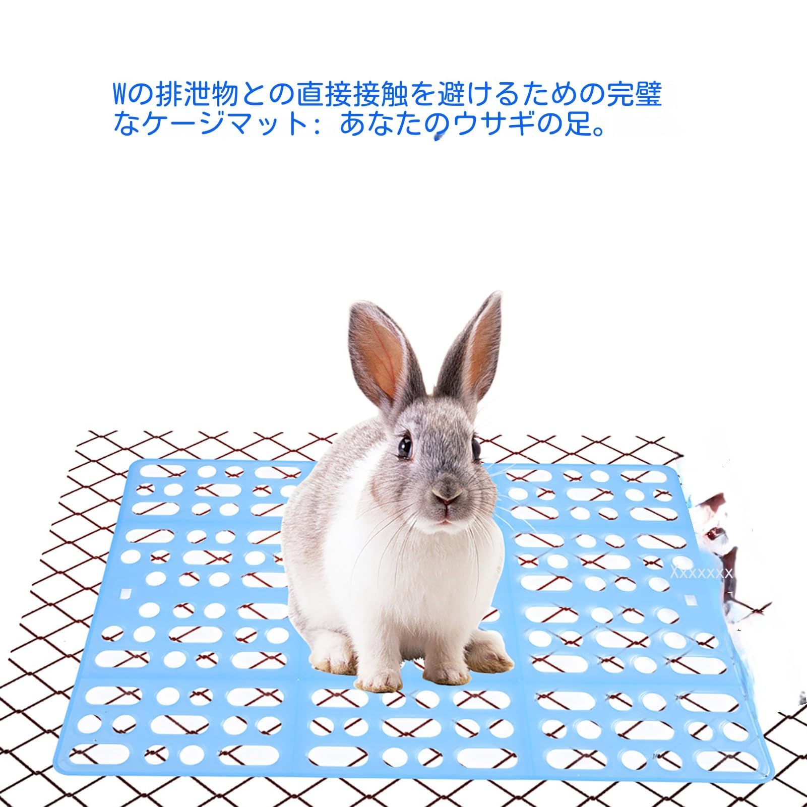 Amazon | xuuyuu 小動物用マット ウサギのマット ラビットケージ用 休