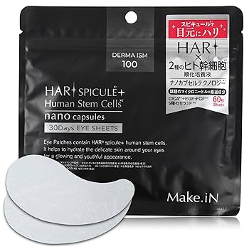 パック・フェイスマスク SPICARE Hari Bio Cellulose Mask 30g SPICARE V3 スピケア ハリセラム ハリバイオ セルロースマスク 5