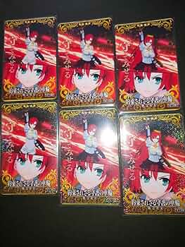 FGO fgoac アビゲイル 絆礼装 フェイタル/ノーマル 全種6枚セット FGO fgoac アビゲイル 絆礼装 フェイタル/ノーマル 全種6枚