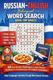 Russian English Bilingual Word Search Book for Adults 60 Fun Puzzle Challenges to Learn Russian Vocabulary in Transliteration with English ... Search Puzzles Learn Languages Word Search