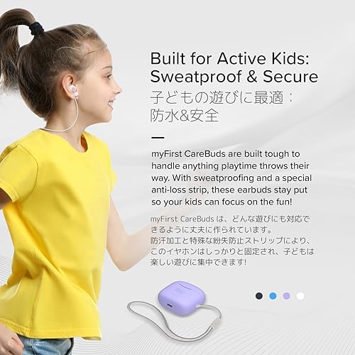Miniatura 5 de myFirst CareBuds 2024 - Auriculares inalámbricos para niños con Bluetooth con límite de volumen de 85 db, tira antipérdida, adecuados para niños y