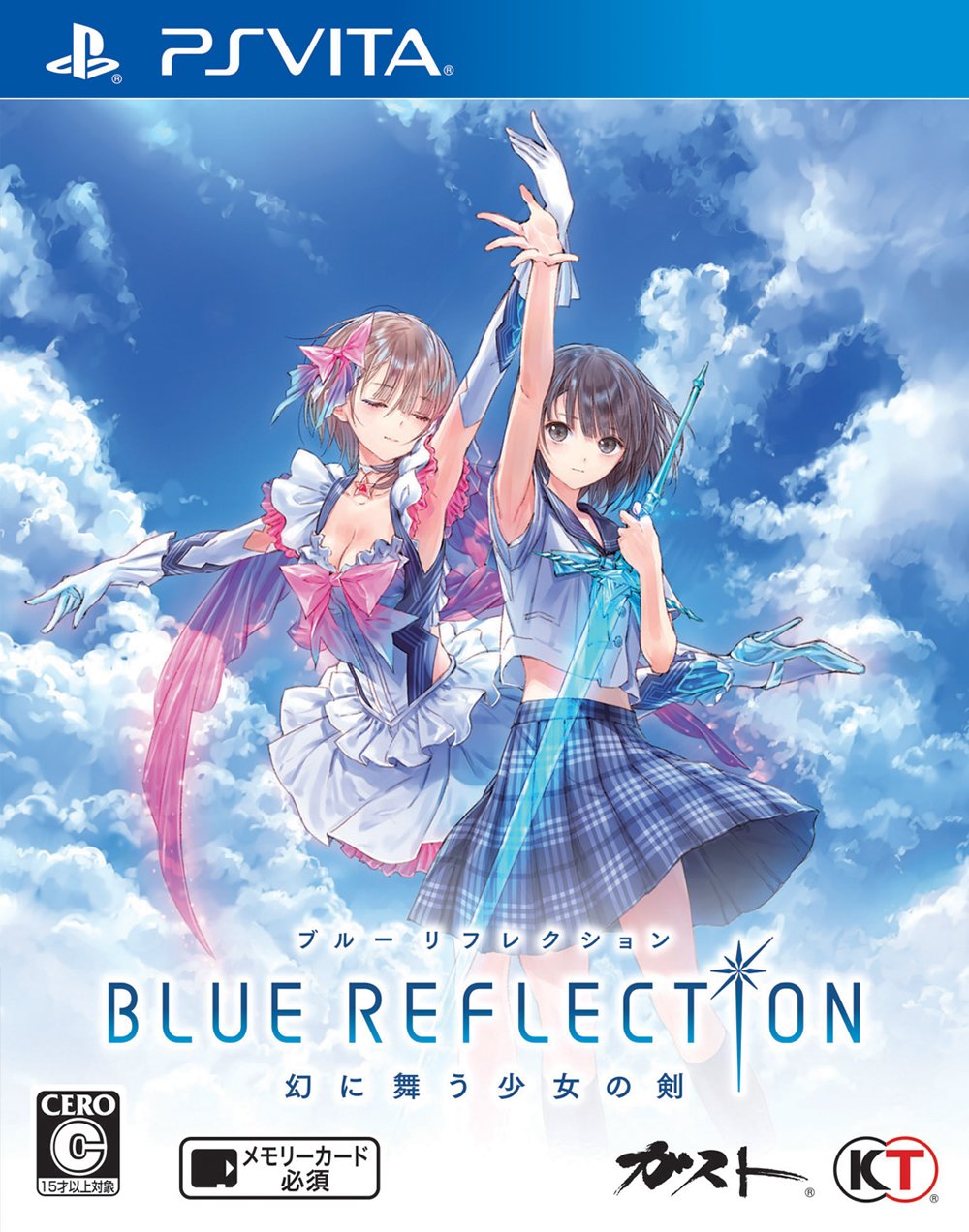 Amazon Com Blue Reflection 幻に舞う少女の剣 初回封入特典 オリジナルテーマ ゲーム内コンテンツ フリスペ 着せ替えテーマ ダウンロードシリアル 同梱 Todo Lo Demas