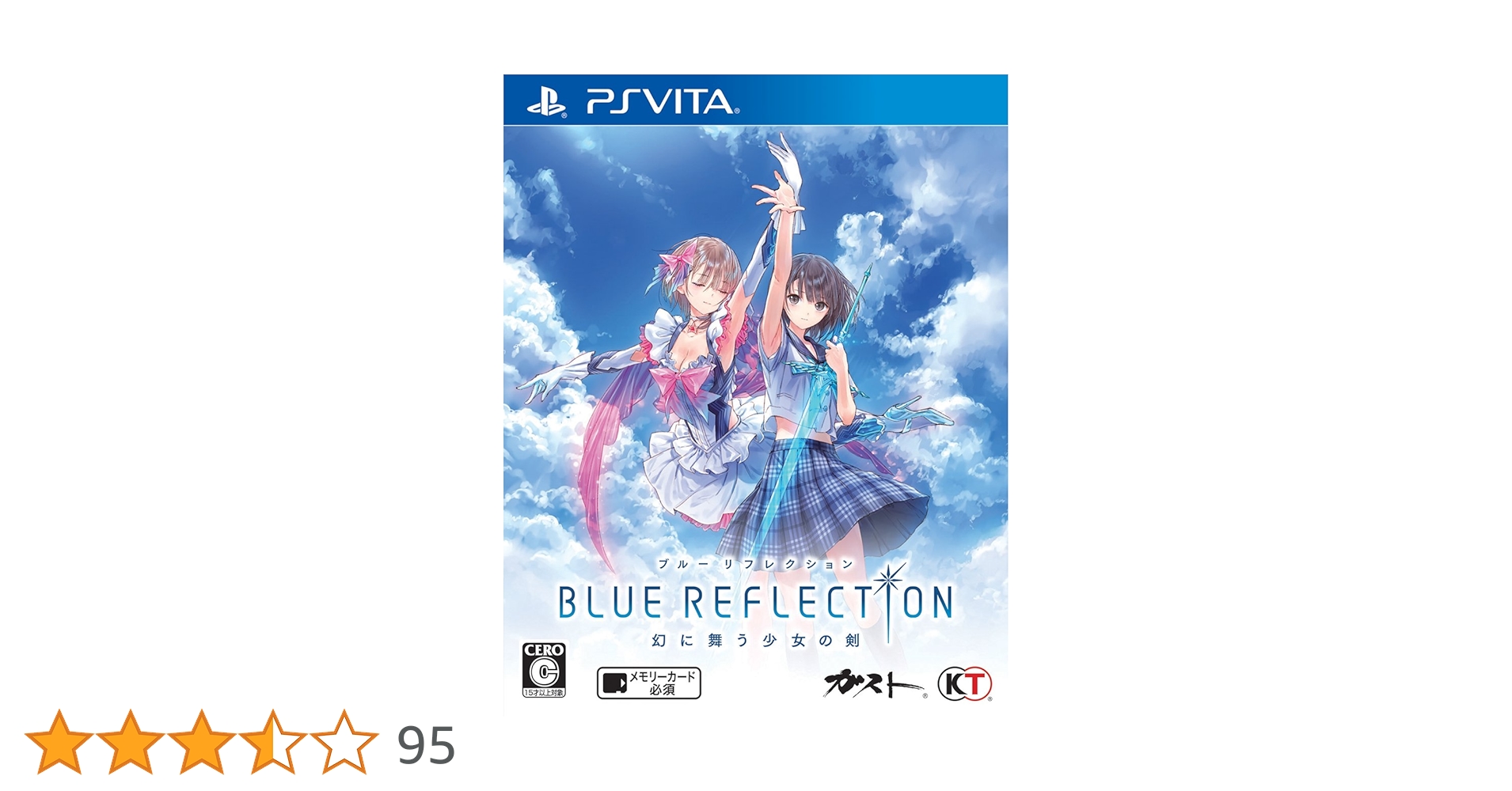 Amazon.co.jp: BLUE REFLECTION 幻に舞う少女の剣 - PS Vita