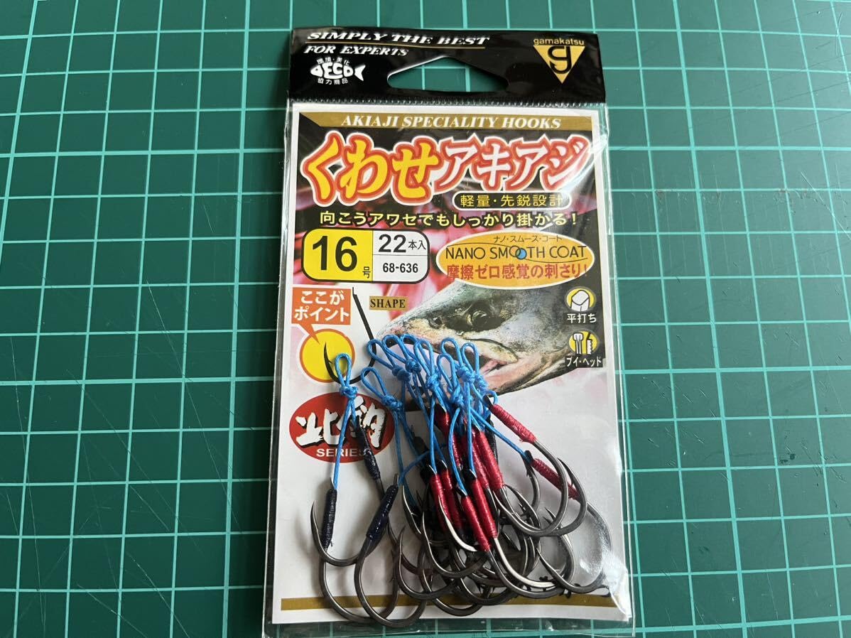 サバイバー　サクラマス　フック着き 本当に釣れるお気に入り和製ジグ | 釣りMOMO日記