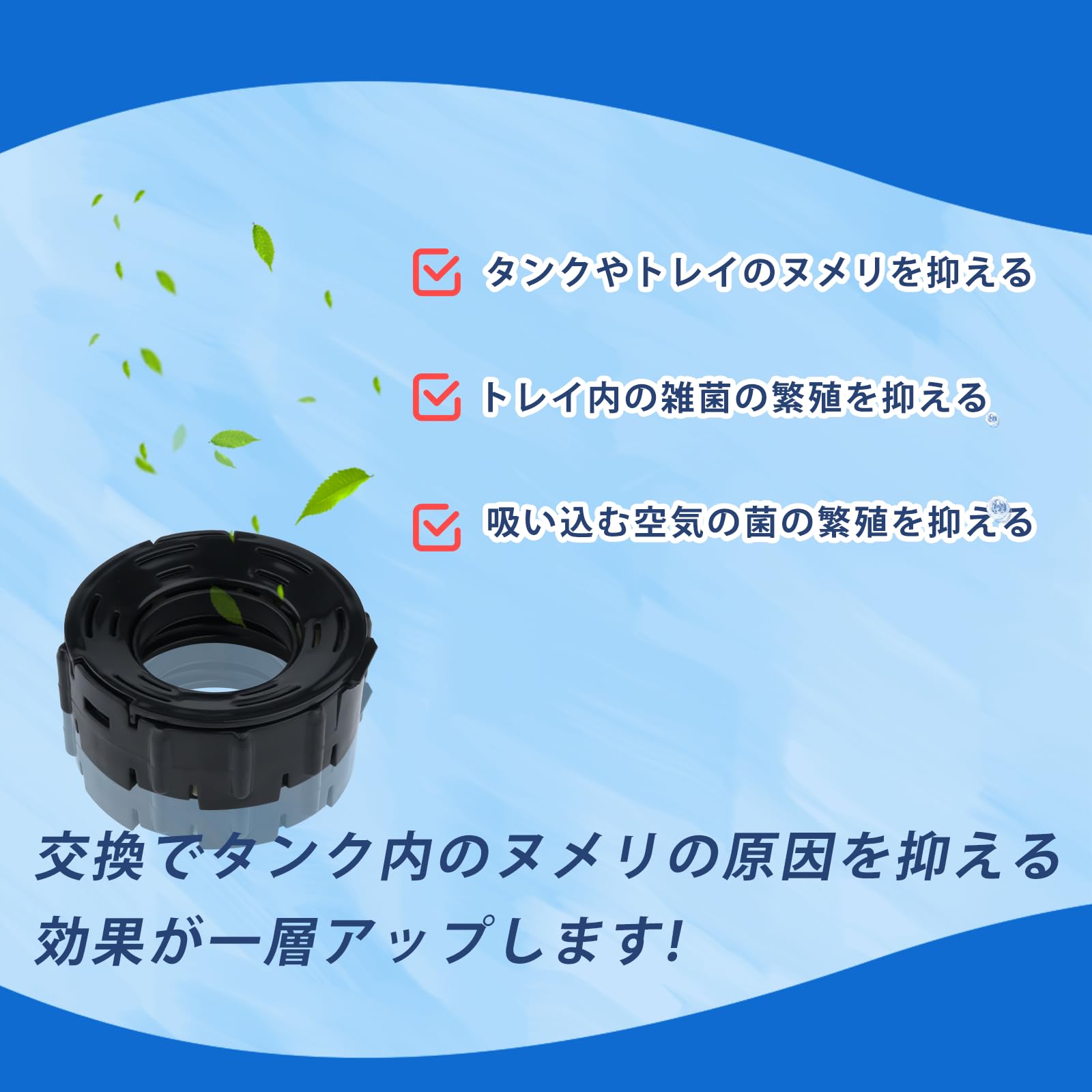 Amazon.co.jp : H011502 抗菌アタッチメント H011501 H011502 H011503