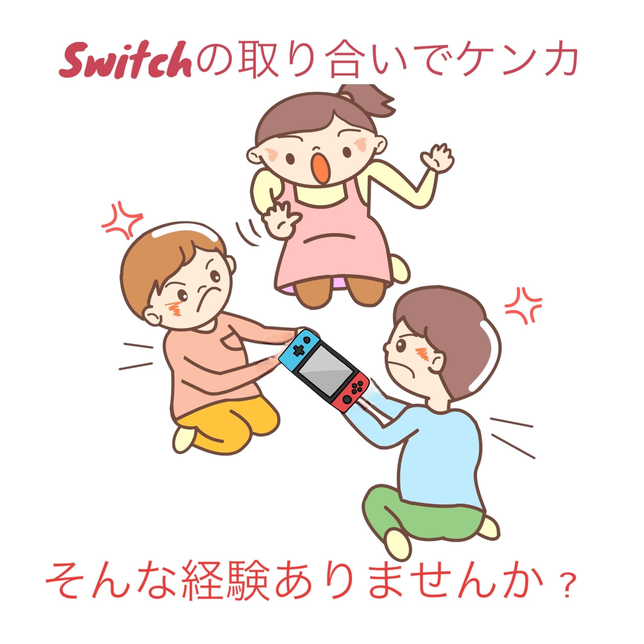 Amazon.co.jp: スイッチ 有機EL 本体のみ 液晶 箱無し 未使用品 その他