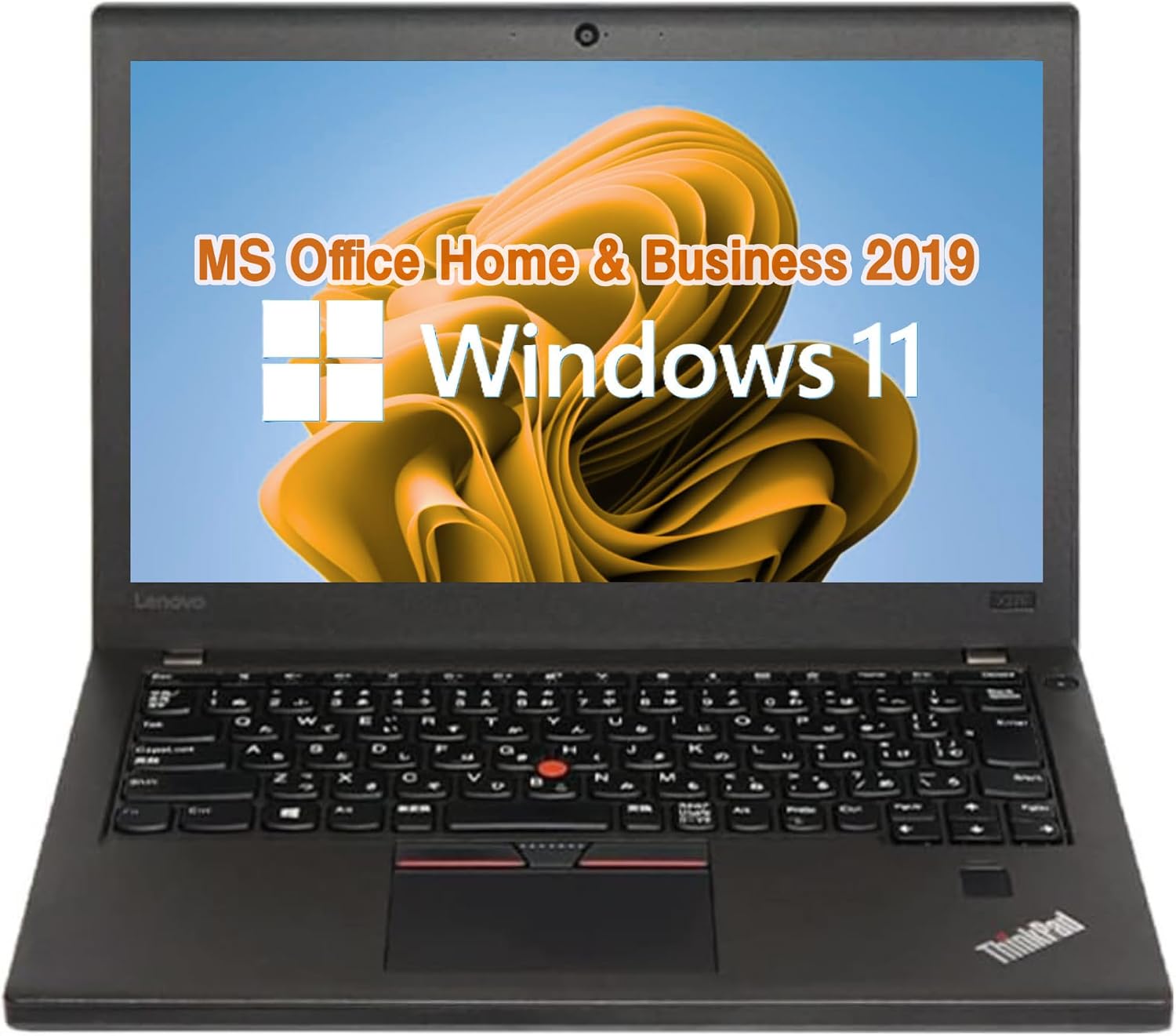 レノボ ThinkPad X270 Core i3-7100U 【公式通販】
