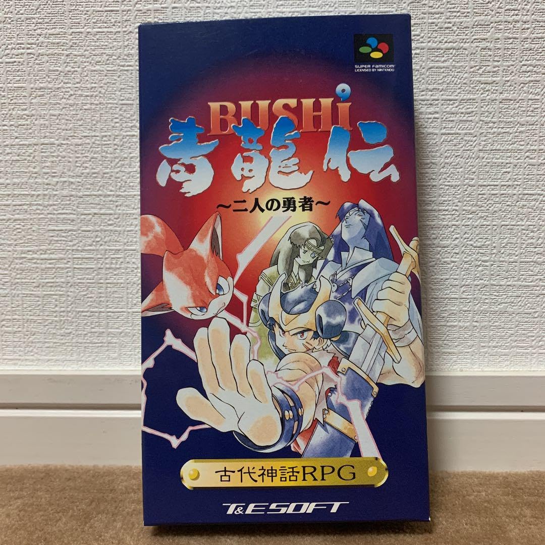 Amazon.co.jp: BUSHI 青龍伝 二人の勇者 XVXQYWIW : おもちゃ