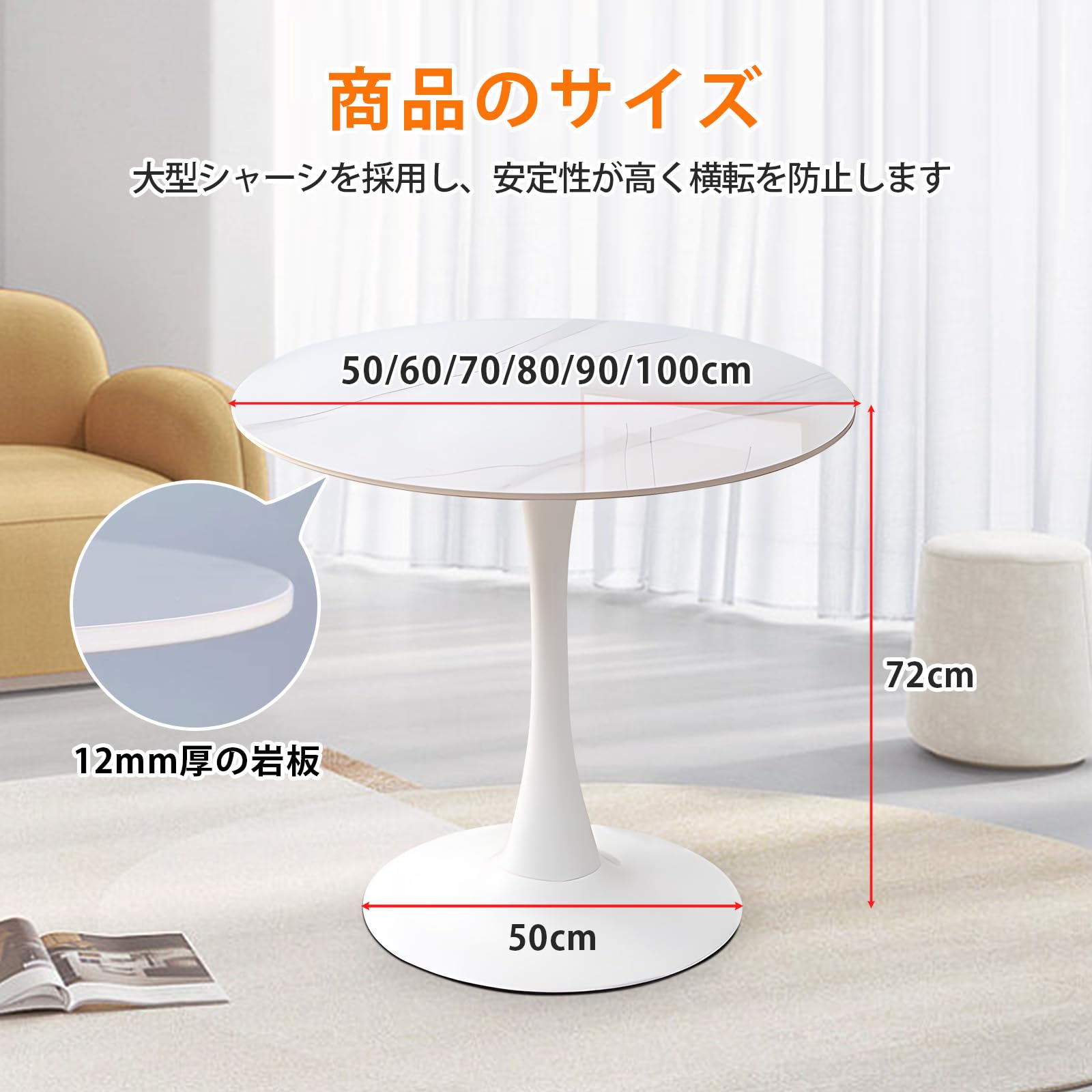 Amazon｜KAIDIDI 丸テーブル ダイニングテーブル丸 直径50/60/70