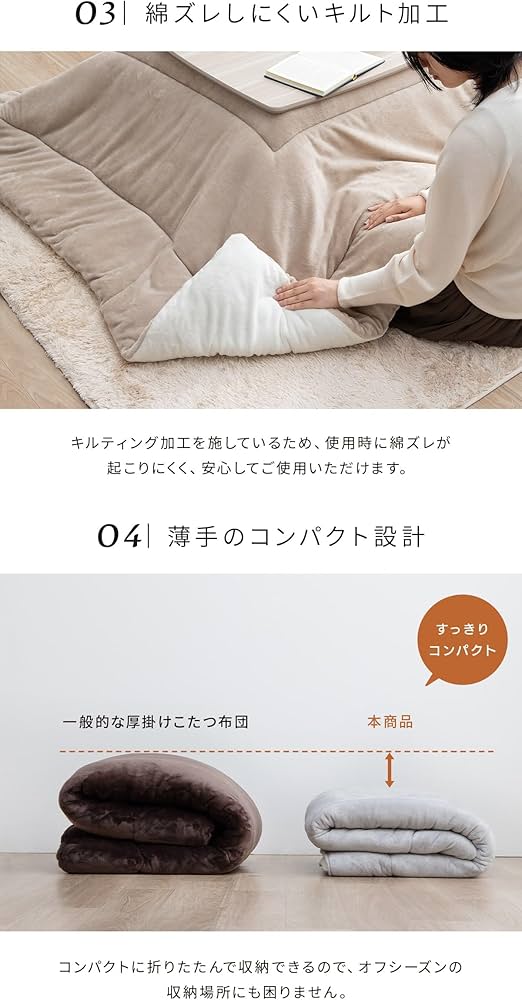 Amazon|こたつ布団 長方形 薄掛け リバーシブル tokka グレー Amazon|こたつ布団 長方形 薄掛け リバーシブル tokka グレー