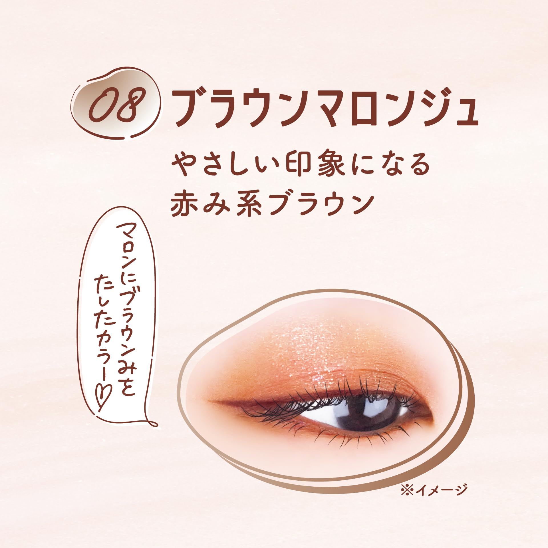 Amazon.co.jp: キャンメイク ラスティングリキッドライナー 08
