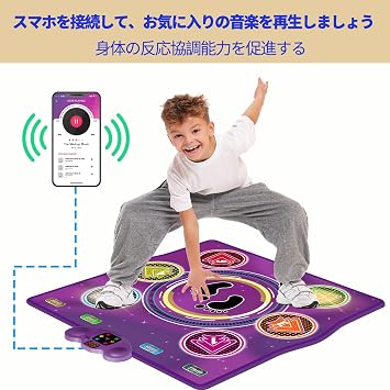 Suitable Dance Mat Toy for Children Aged 3-12, with 6 Game Modes, 6 Light-Up Buttons, and Music Dance Function. Ideal Birthday Gift for Girls and Boys Aged 3, 4, 5, 6, 7, 8, 9, 10 Years and Above