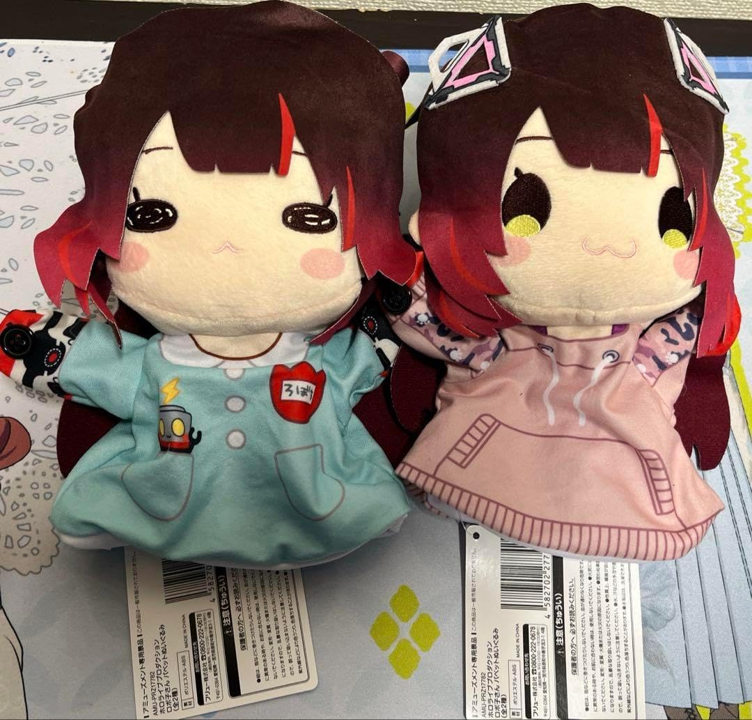ロボ子さん パペット 2種