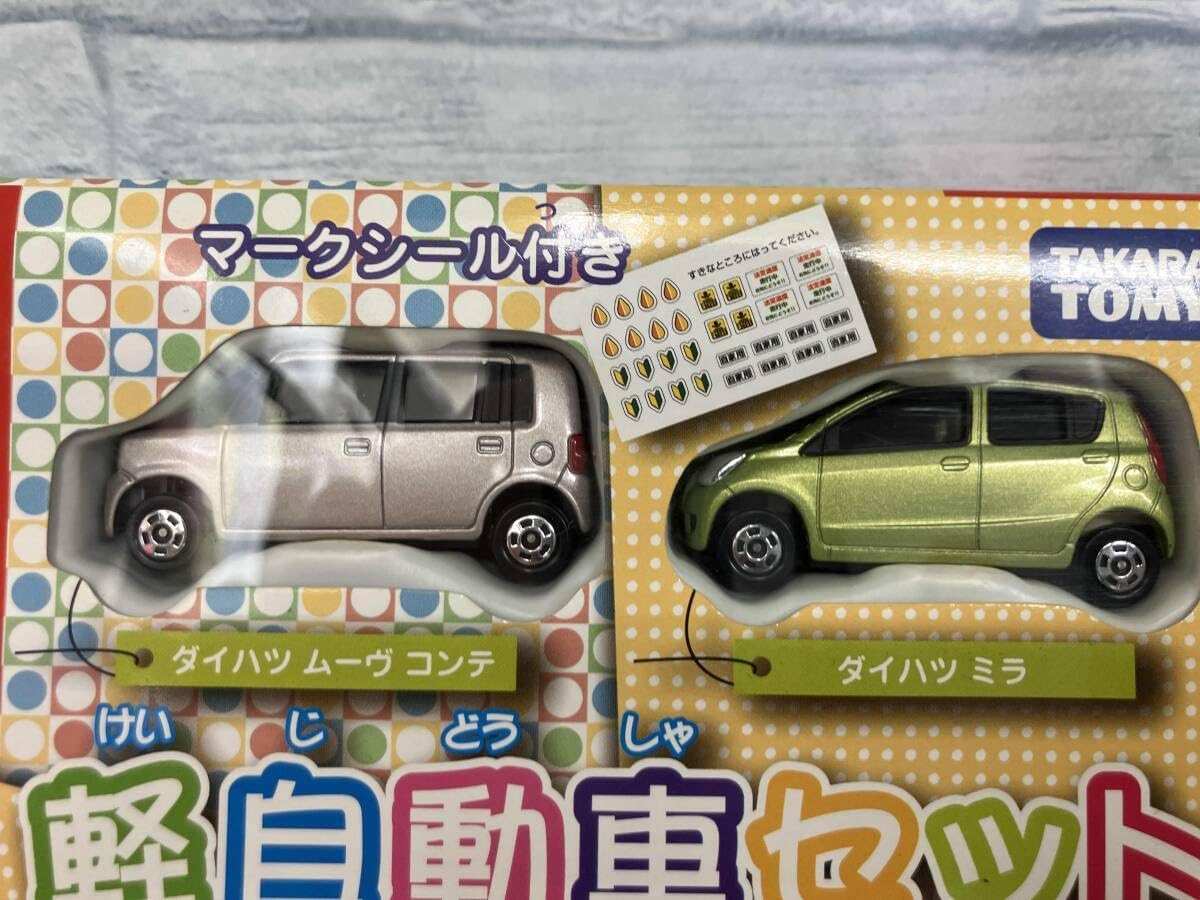 トミカ 軽自動車セット タカラトミー トミカギフトセット 商品