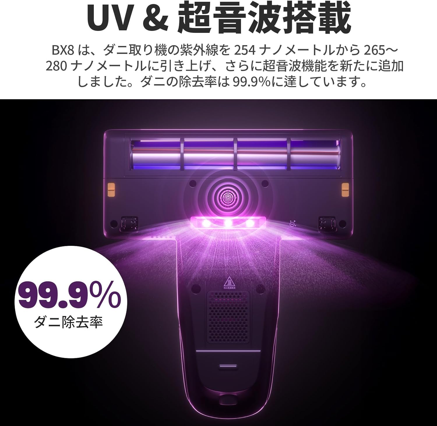 Jimmy（ジミー）BX8 布団クリーナー Mauritius | Ubuy