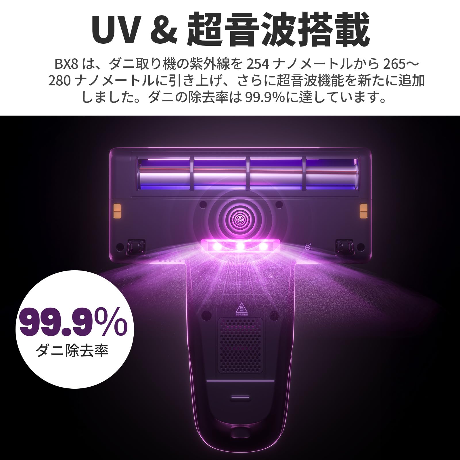 Amazon | Jimmy（ジミー）BX8 布団クリーナー 布団掃除機 ハンディ500W