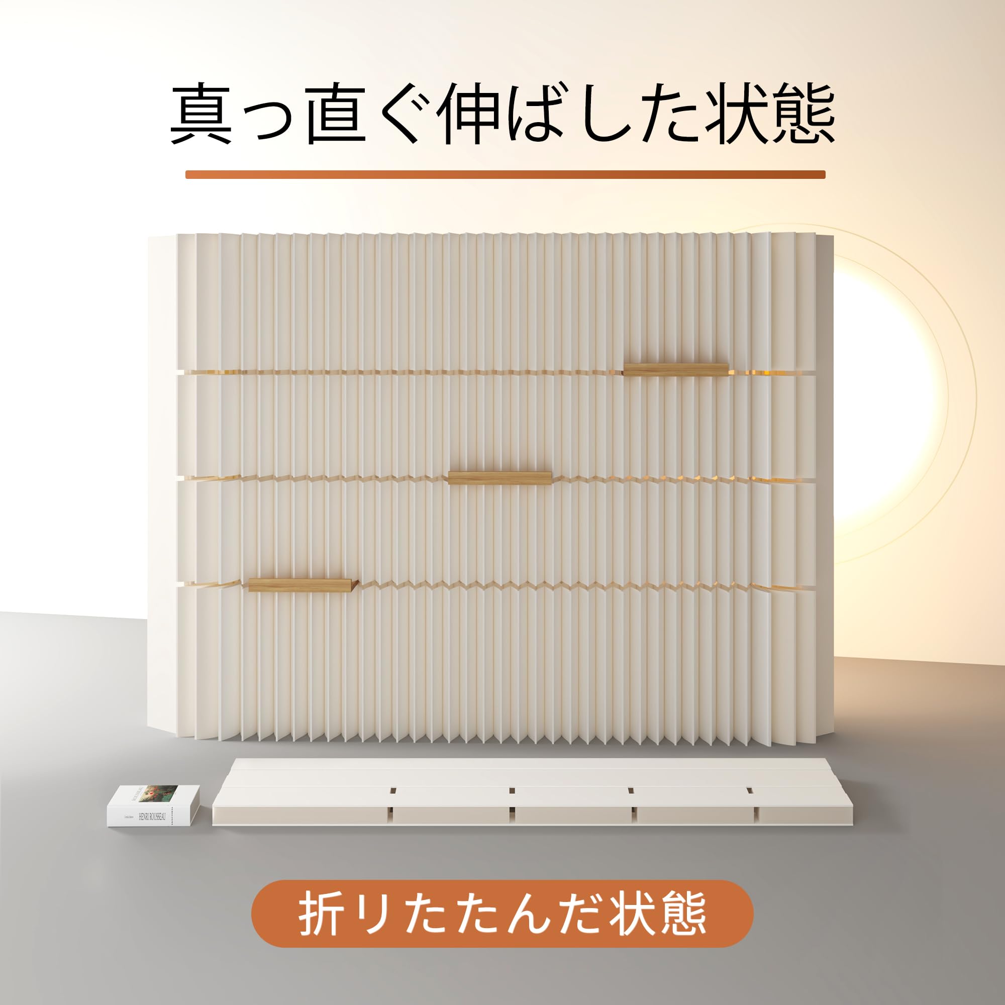 Amazon.co.jp: パーテーション 間仕切り 紙製 オープンラック 置物台