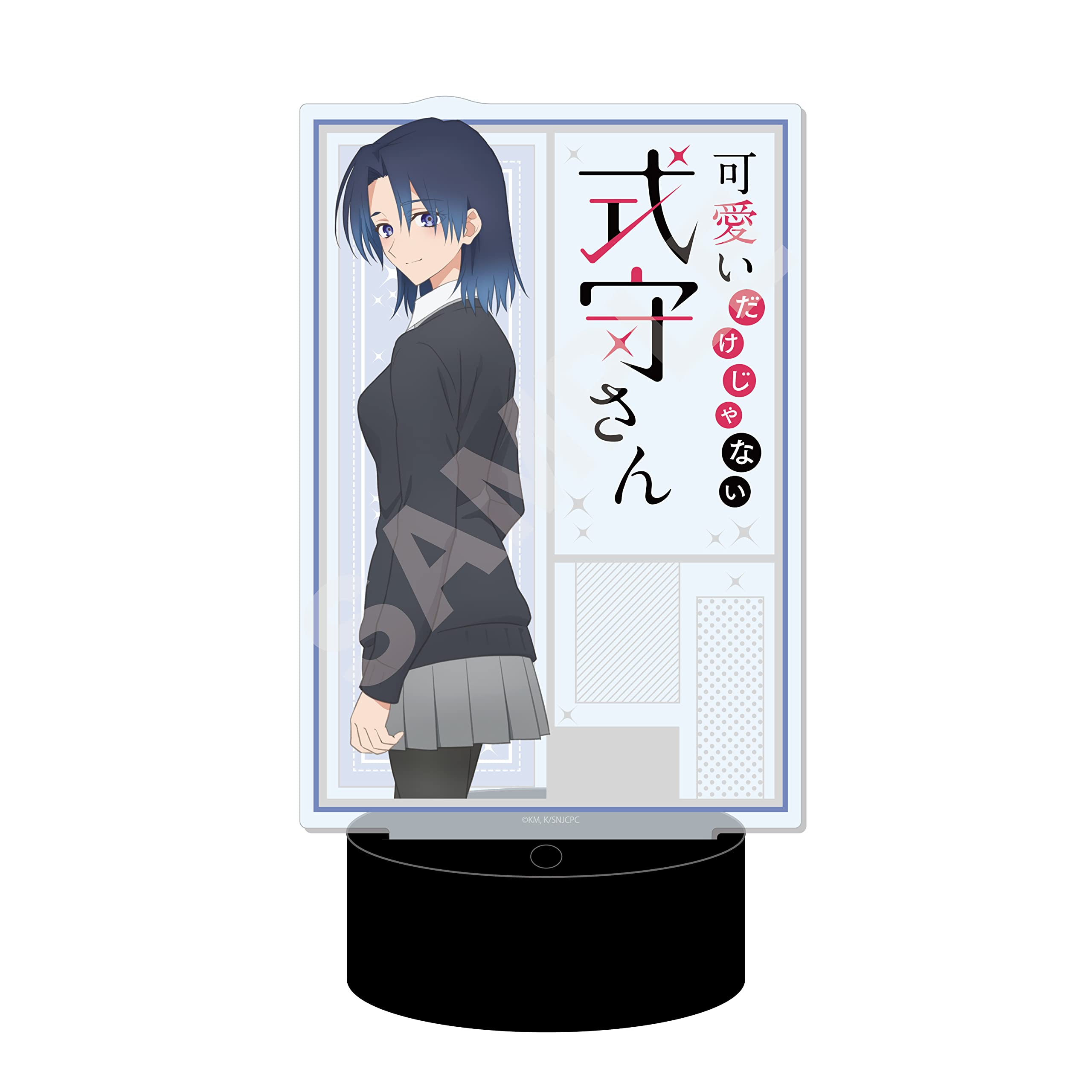 Amazon.co.jp: シーエスフロント 可愛いだけじゃない式守さん