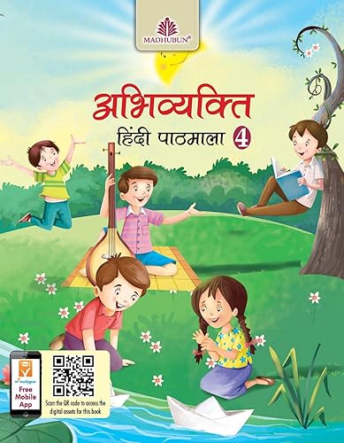 Abhivyakti Hindi Pathmala - 4 (icse)?
