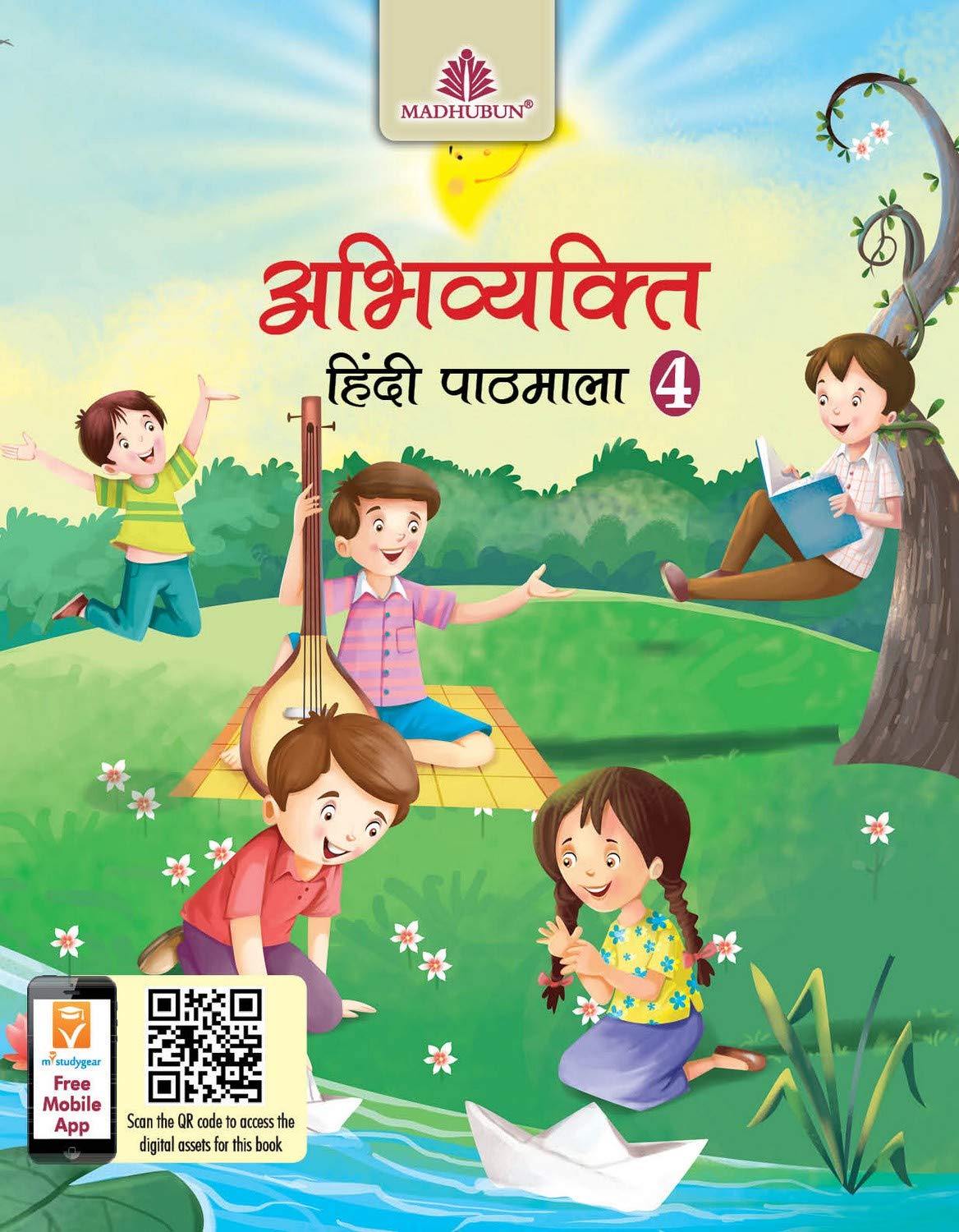 Abhivyakti Hindi Pathmala - 4 (icse)?