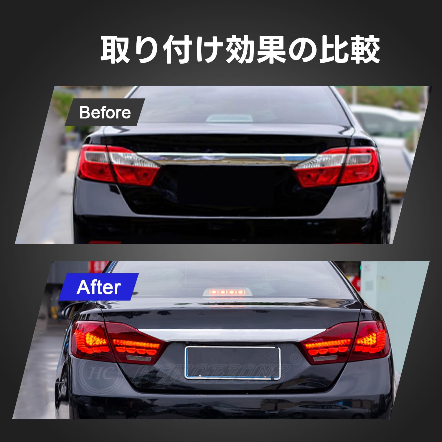 Amazon.co.jp: HCMOTIONZ トヨタ カムリ テールライト テールランプ 9