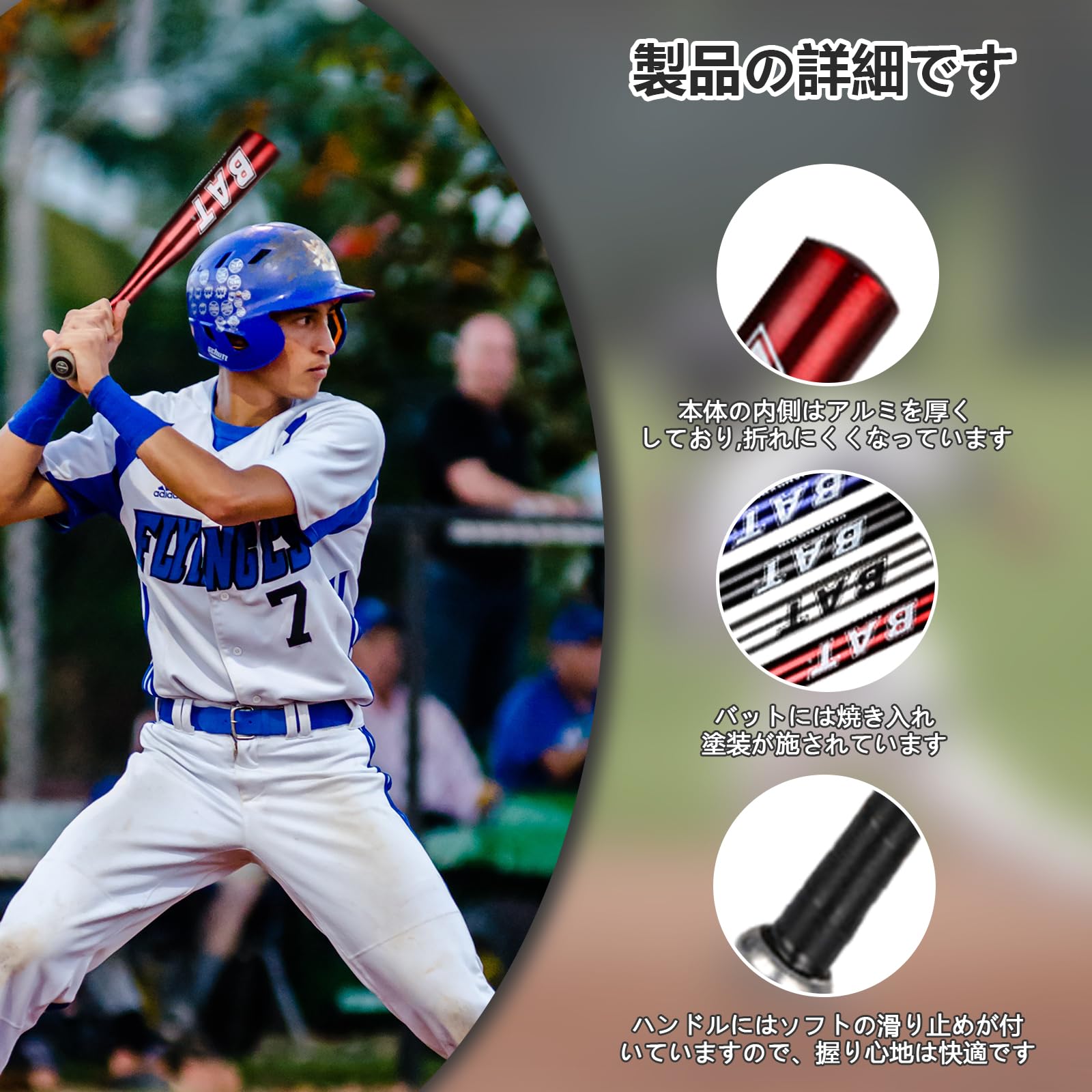 少年ソフトボール用バット　トレーニングバット 3本 少年ソフトボール用バット トレーニングバット 3本