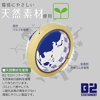Amazon | ニッケン文具 共和 セロハンテープ 大巻 200巻 15mm幅