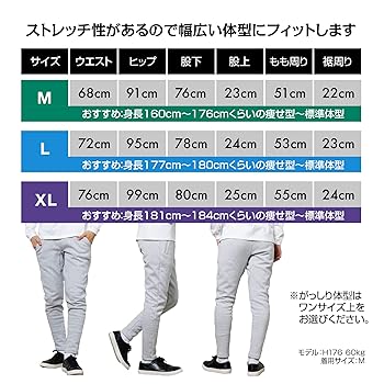 Amazon | [AIM HOMME] エイムオム メンズ 裏起毛 ジョガーパンツ