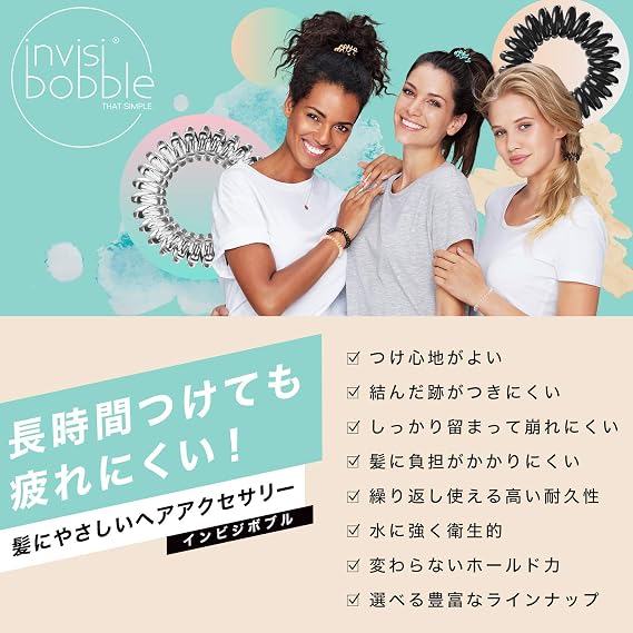 INVISIBOBBLE Waver, Brown - 3pcs