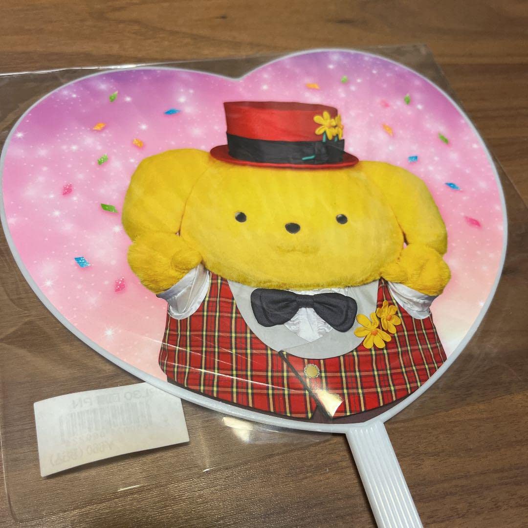 Amazon.co.jp: ピューロランド 限定 ポムポムプリン 応援うちわ