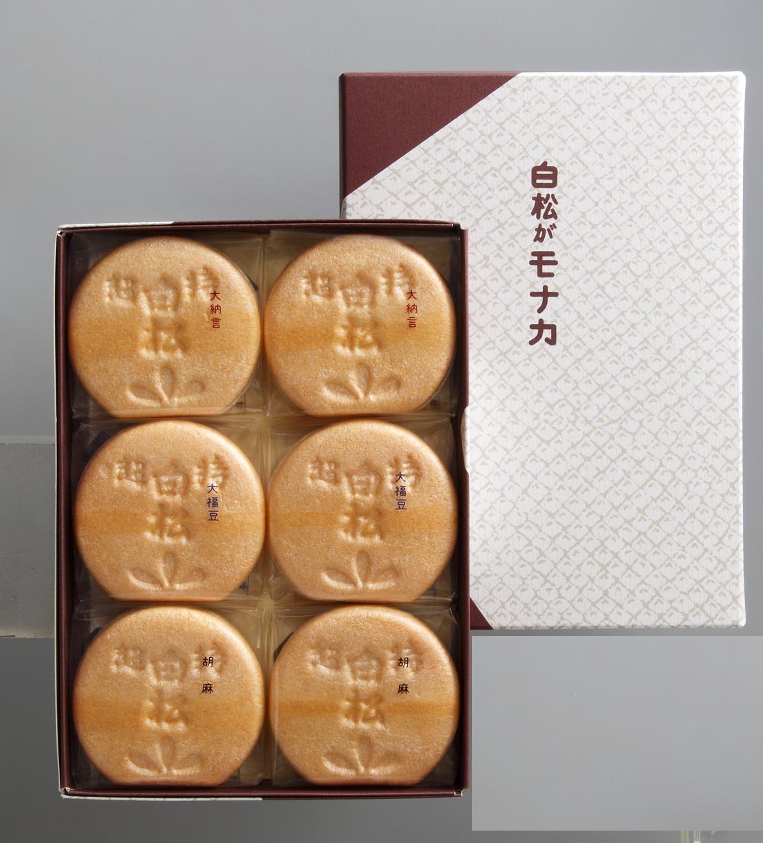 白松がモナカ 小型【小豆 胡麻 白いんげん（白あん）】