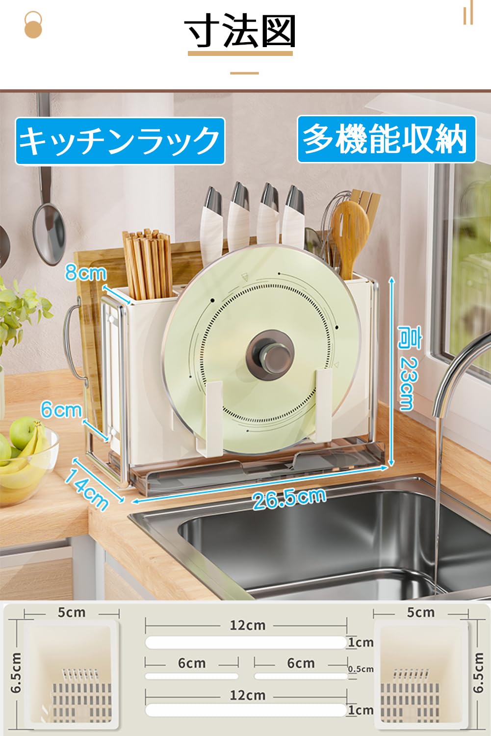 Amazon｜Furniok 2-in-1 まな板スタンド 包丁スタンド キッチン収納 