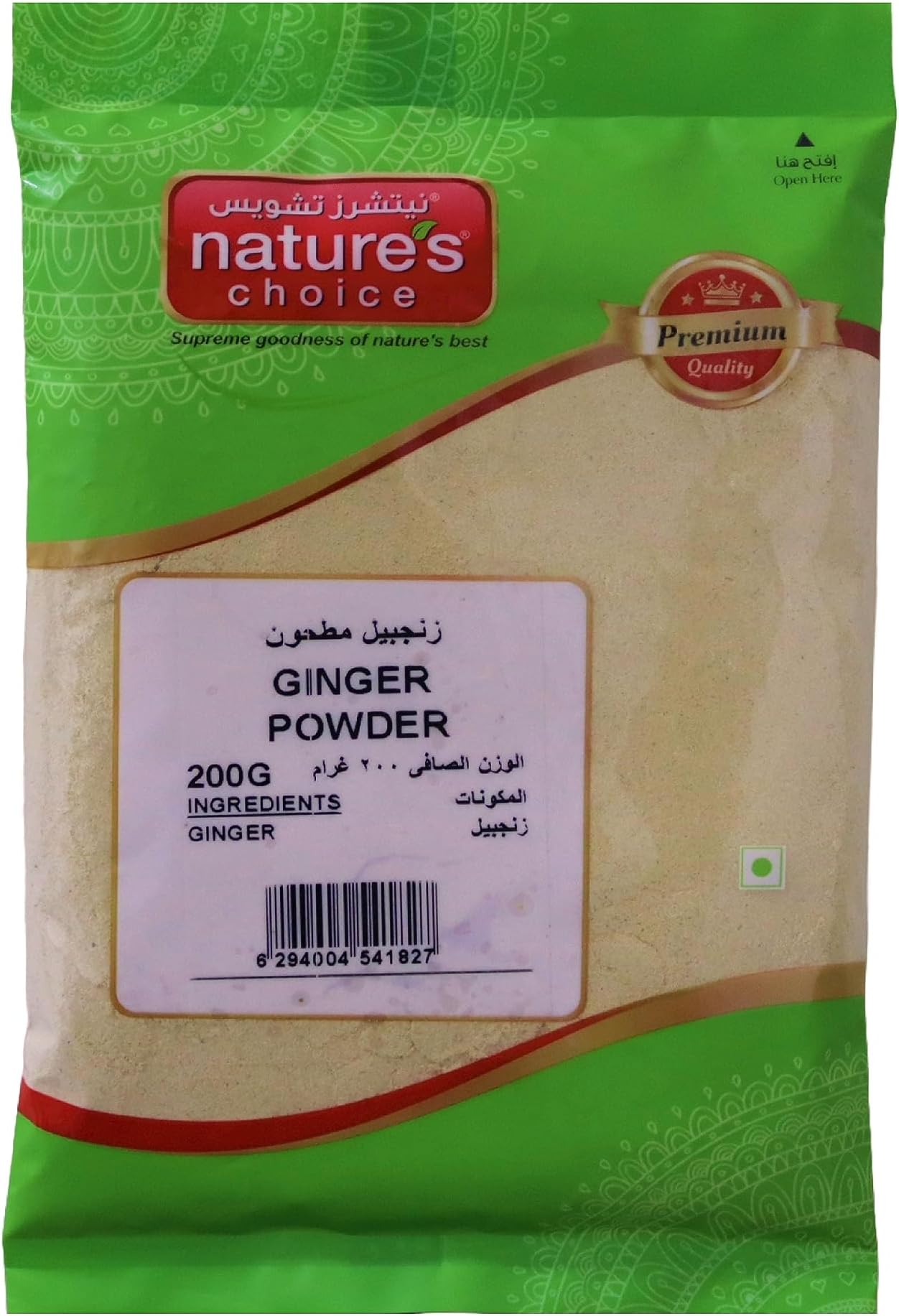 Ginger Powder 200g