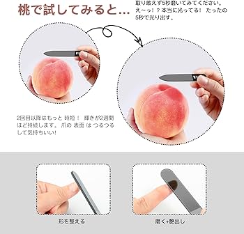 確認画面 爪やすり ストラップ 確認画面 爪やすり ストラップ