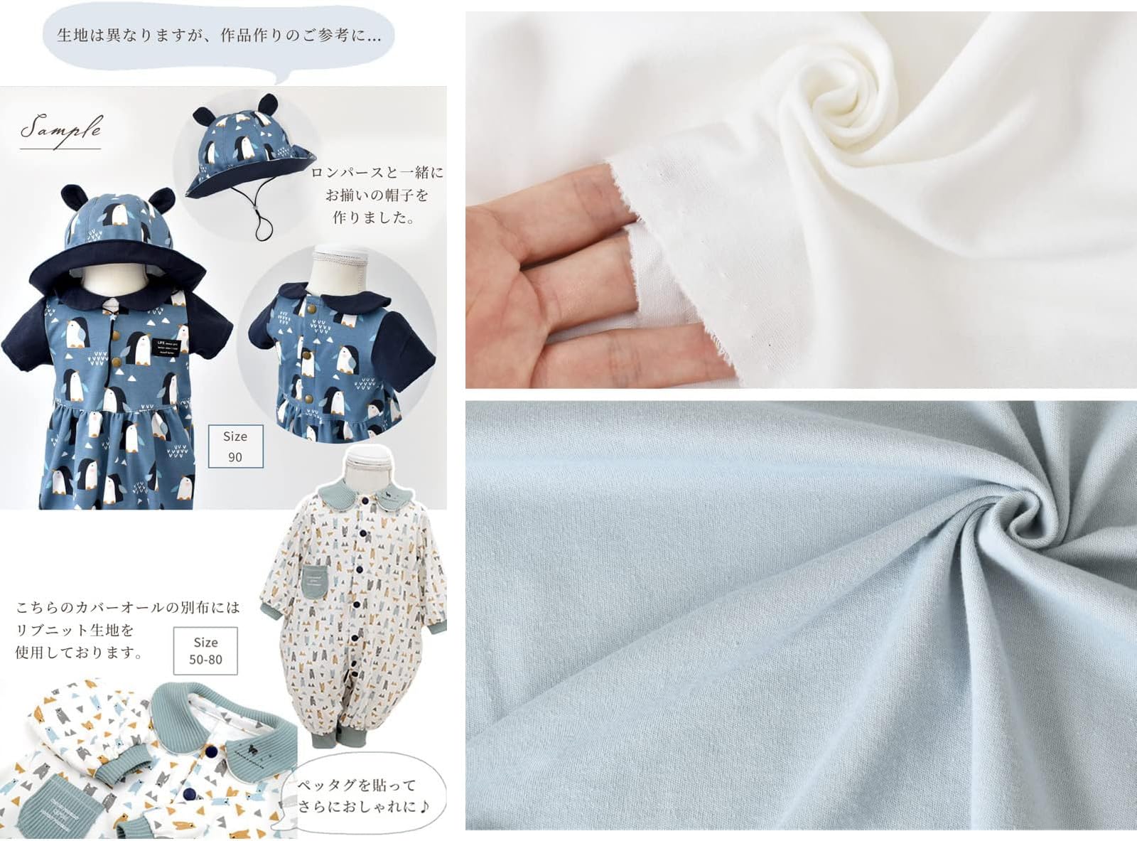 Amazon | MYmama 超 広幅 180cm以上 スムースニット 生地 無地 綿100 