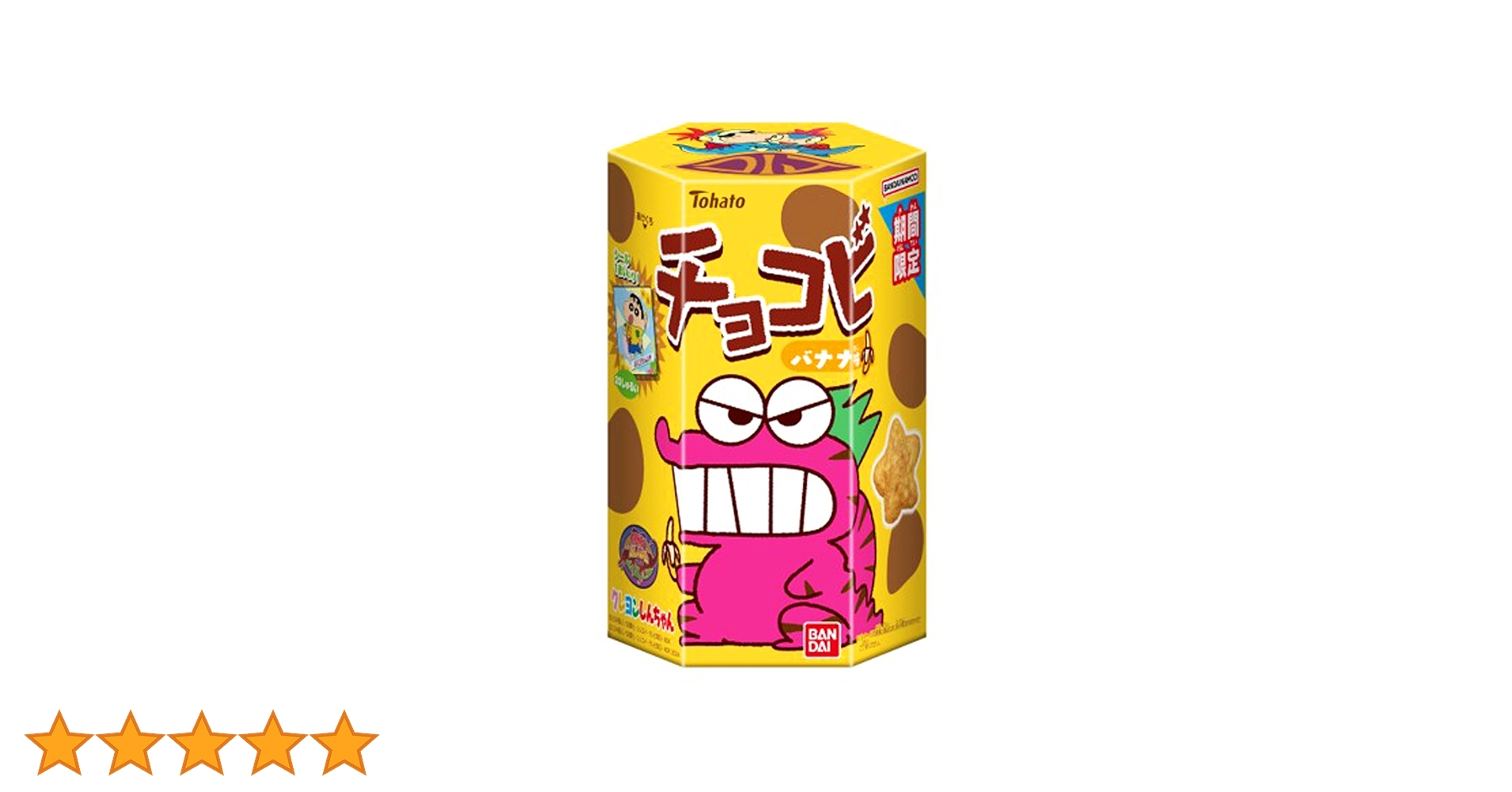 ちょこび チョコビ 東ハト