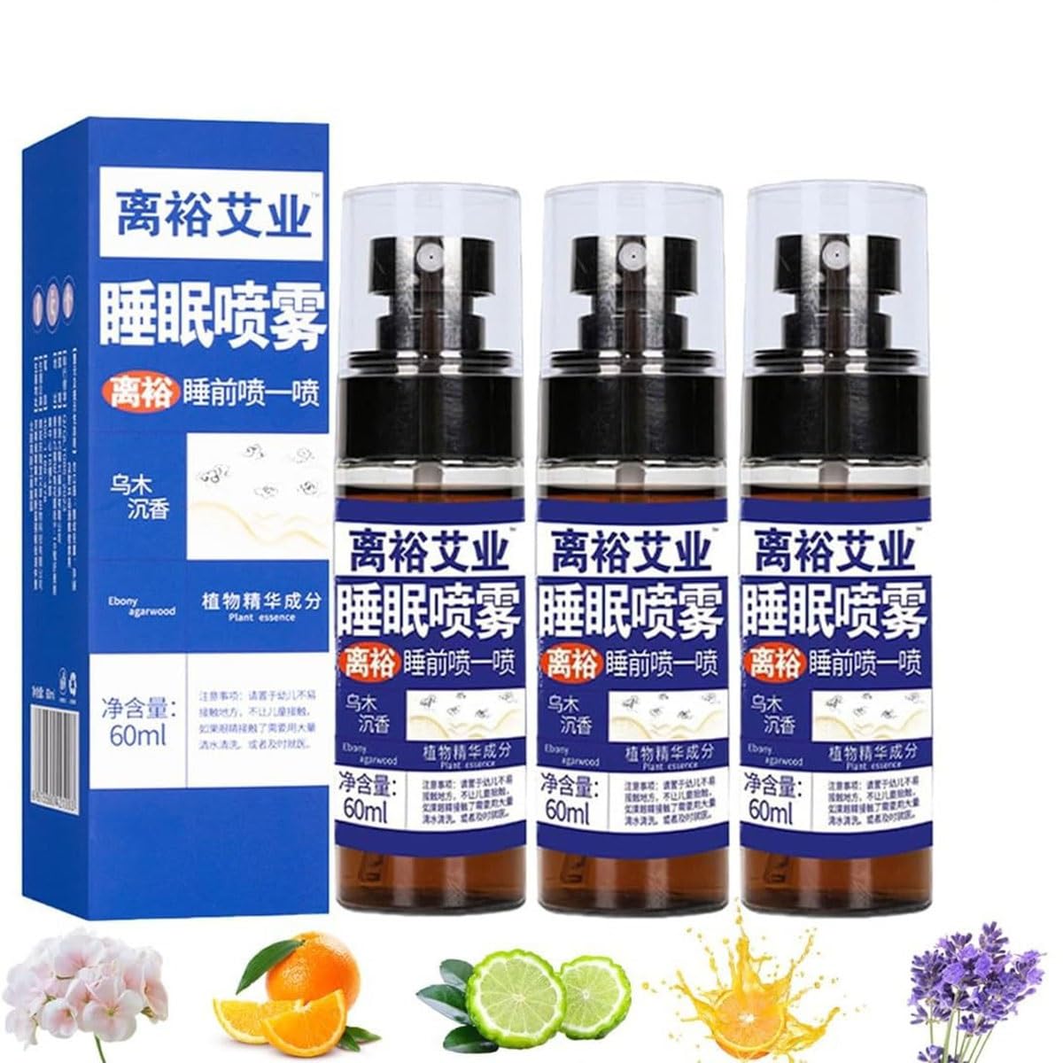 Wu Mu Chen Xiang Sleep Mist, Ebony Agarwood Sleep Spray, Spray for il sonno può aiutarti ad addormentarti rapidamente e migliorare la qualità del sonno (Color : 3pcs)