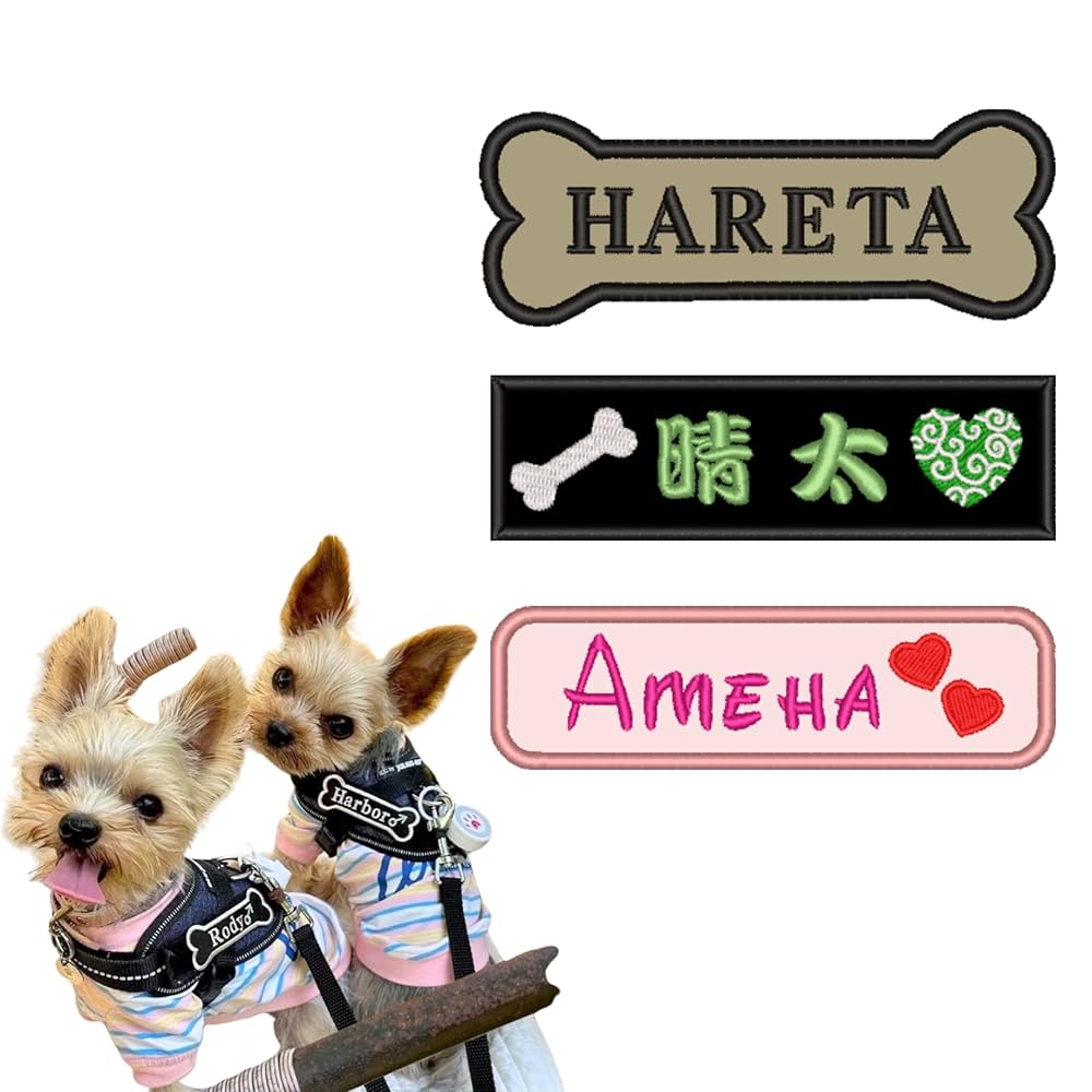 Amazon.co.jp: 【名入れ可能】犬 ハーネス ネームタグ 日本製